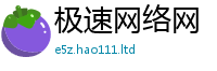 2025年天天免费资料所2025新澳内部爆料最新消息